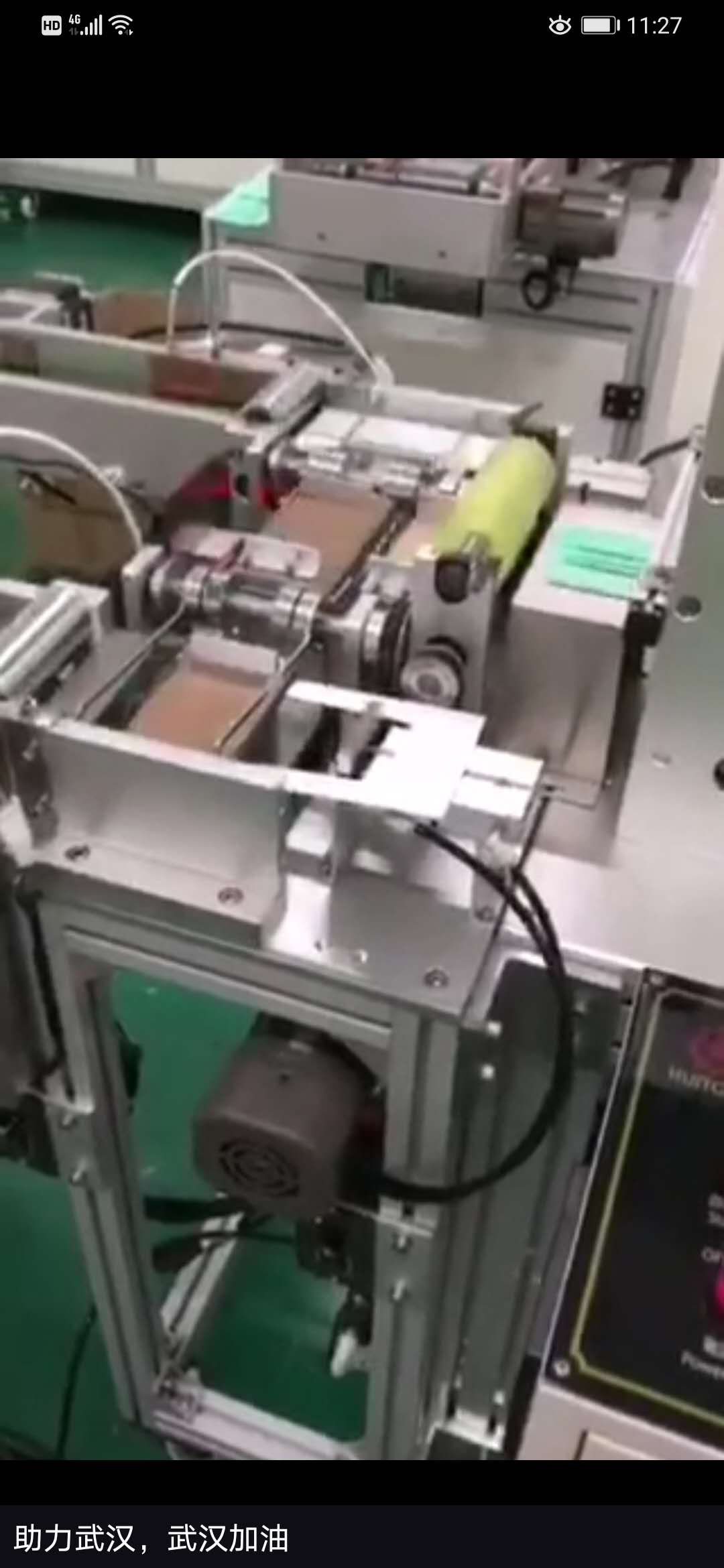 北京一臺(tái)完成，打道回府